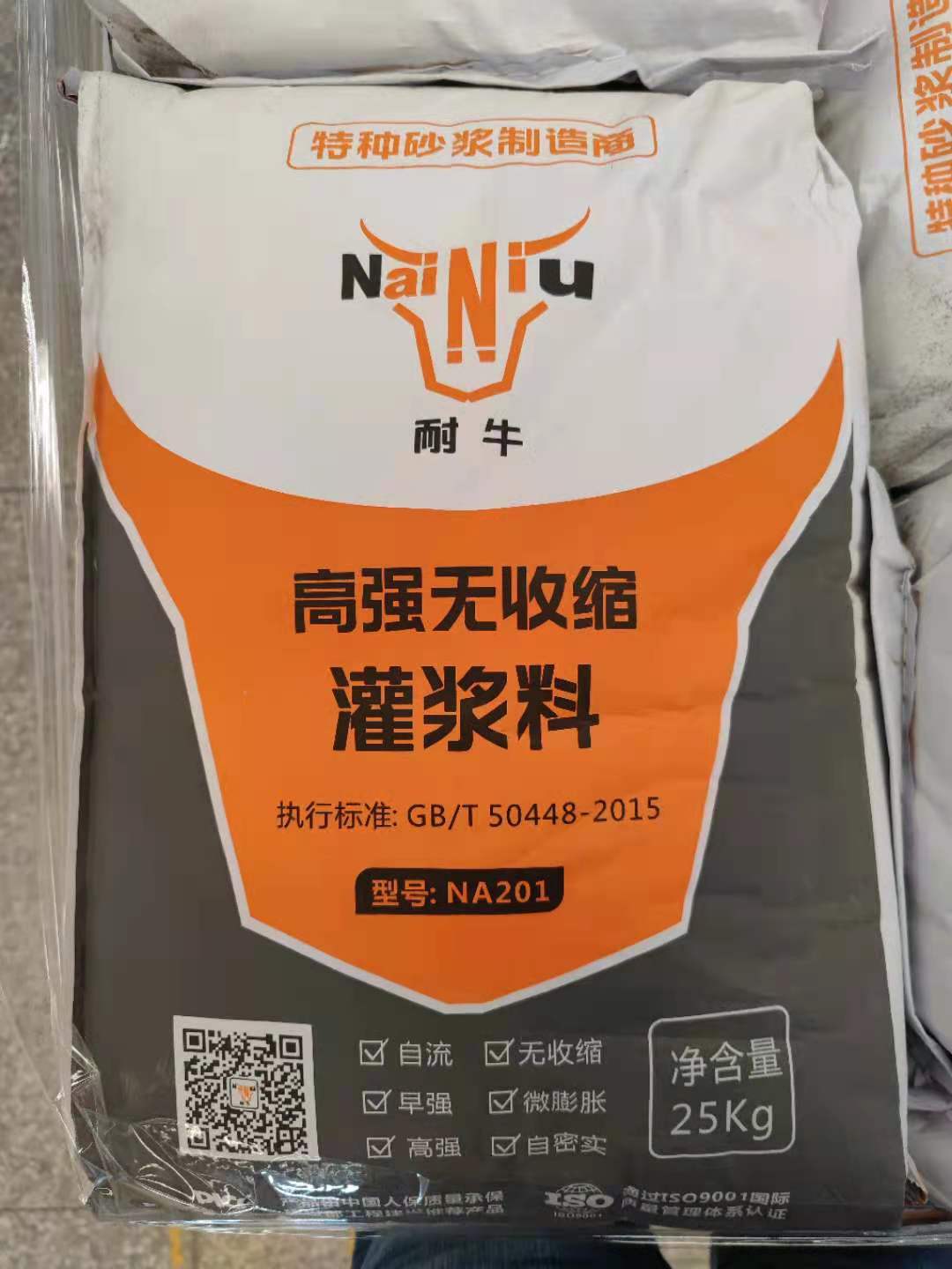 ?冰球突破灌浆料牢靠程度的影响因素