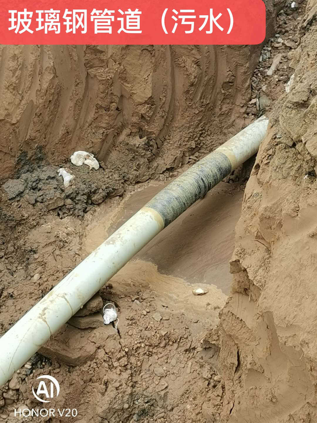 混凝土路面露石子怎么办，怎样快速修复？