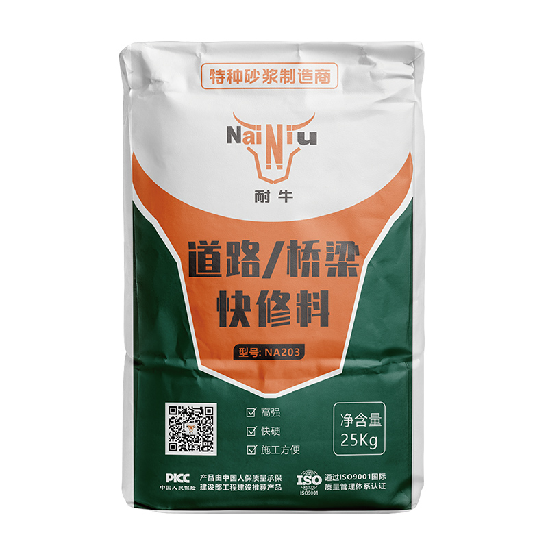 蹊径桥梁病害爆发的原因有哪些？？？