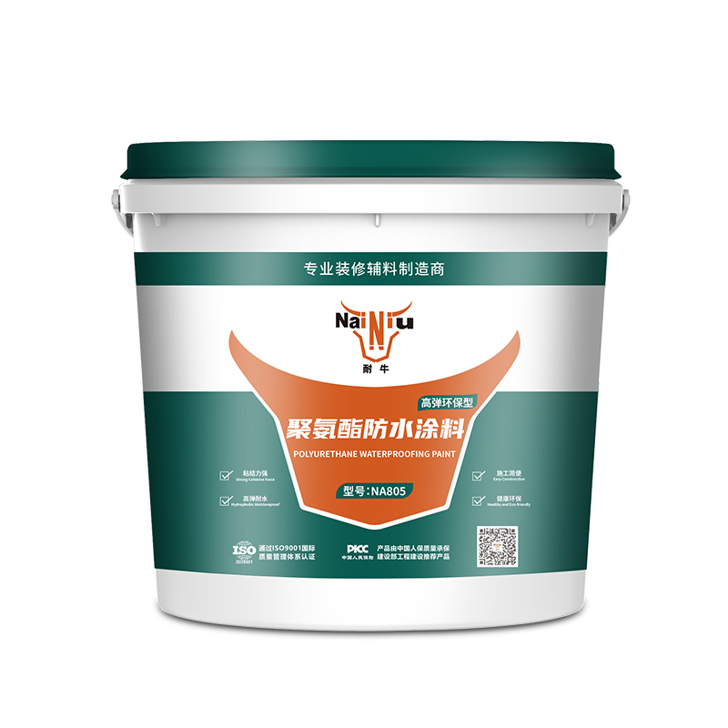 冰球突破聚氨酯防水涂料的特点（二）