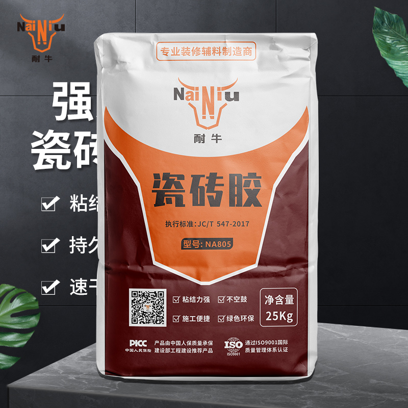 瓷砖胶与水泥，，，你更倾向于哪个？