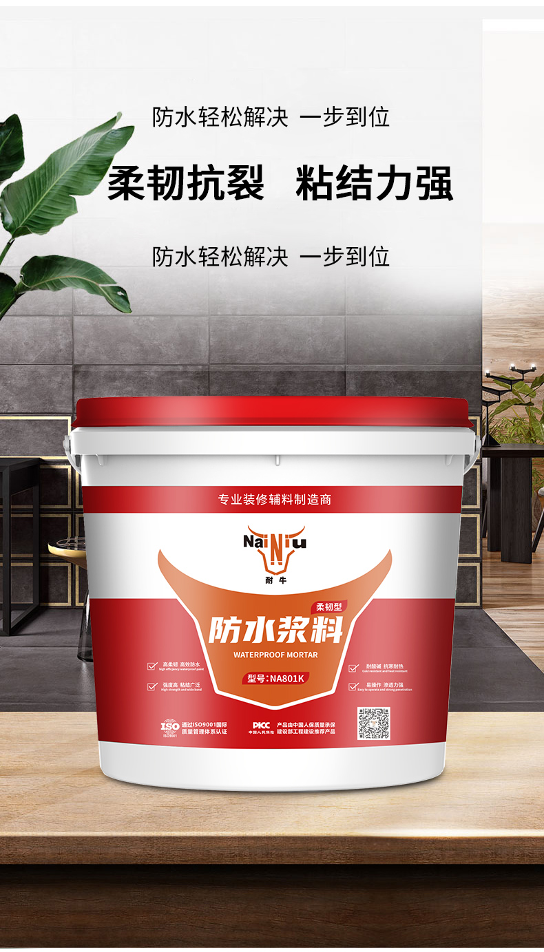 冬季防水施工需要注重哪些事项？（上）