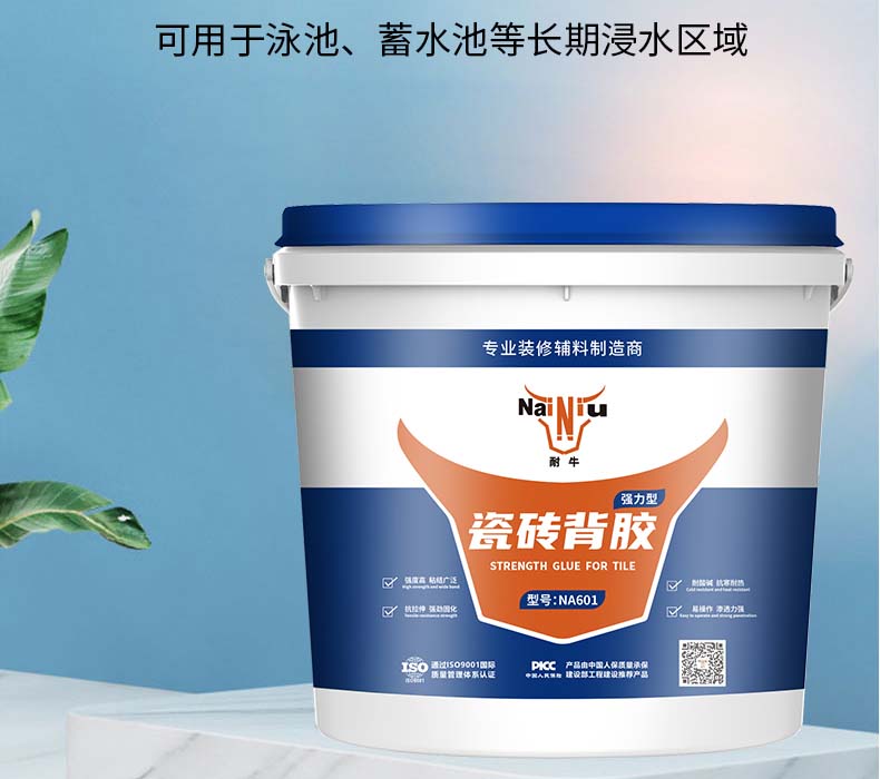 瓷砖背胶含有甲醛吗？