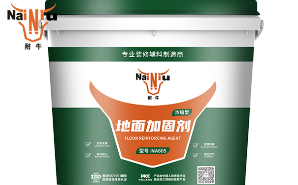 地面加固剂的优点详细体现在哪些方面