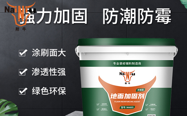 地固什么时间刷？？？(一)