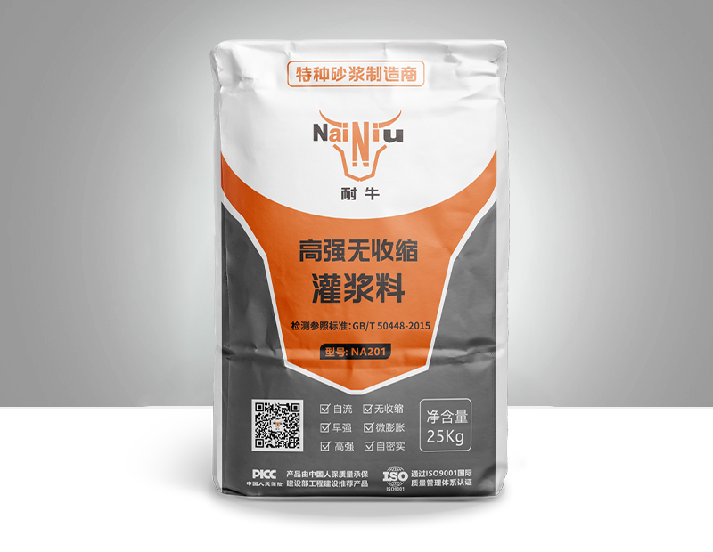 混凝土和灌浆料的区别主要体现在哪些方面